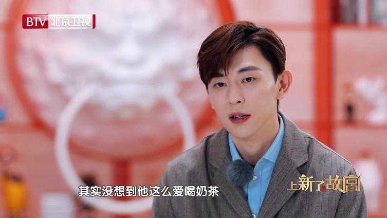 #上新了故宫# 伦伦@邓伦 本期录制之后对乾隆皇帝和御茶都有了更深一步的了解呢[并不简单]